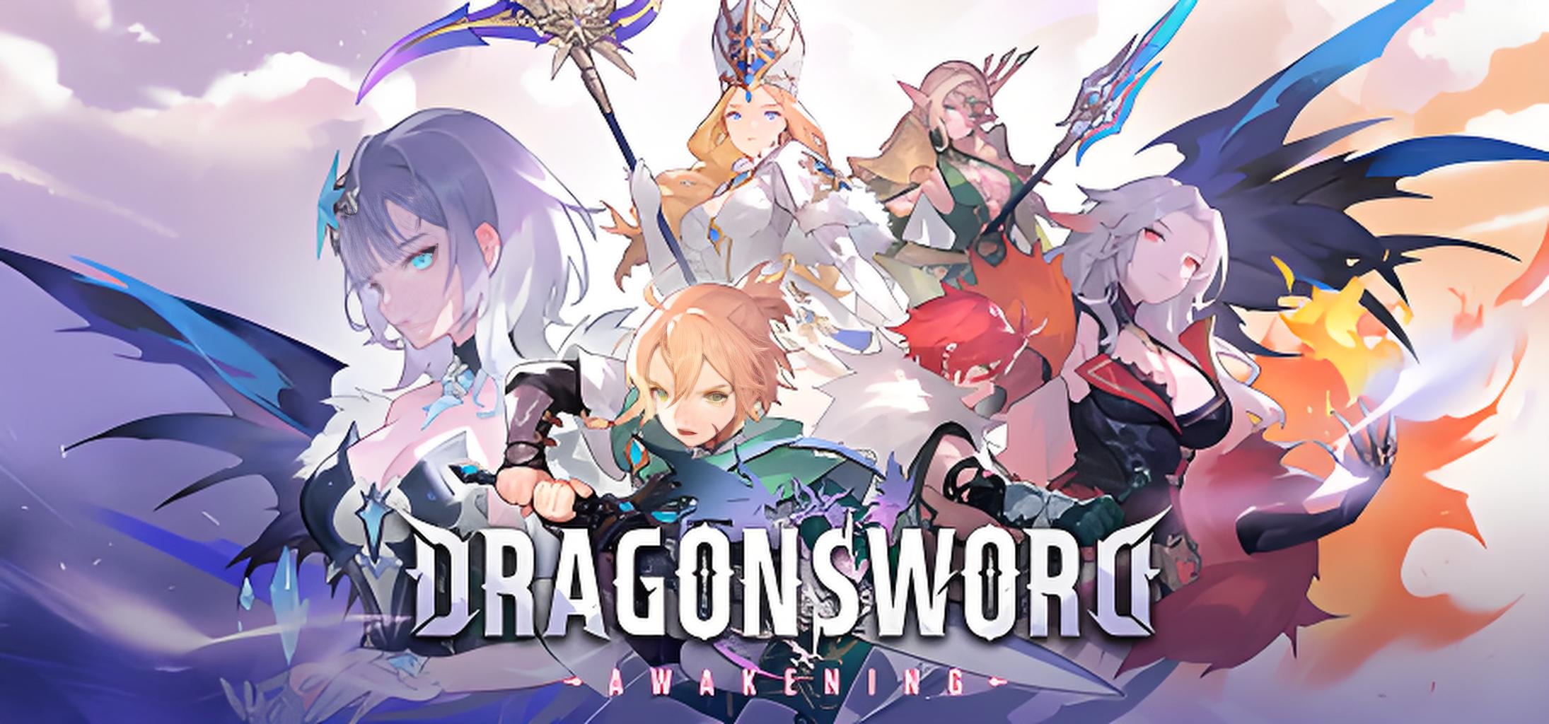 龙之剑：觉醒（DragonSword Awakening）中文版