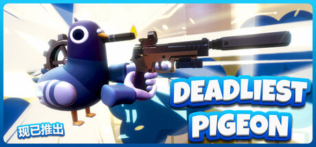 夺命飞鸽(Deadliest Pigeon)中文版
