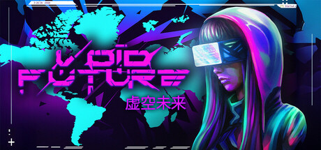 虚空未来（Void Future: Hacking Protocol）中文版