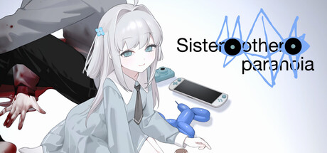 妹妹、他人、妄想症（Sister Other Paranoia）中文版