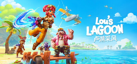 卢湖采风（Lous Lagoon）中文版