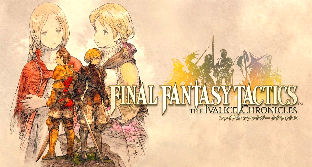 最终幻想战略版：伊瓦利斯编年史（FINAL FANTASY TACTICS – The Ivalice Chronicles）中文版