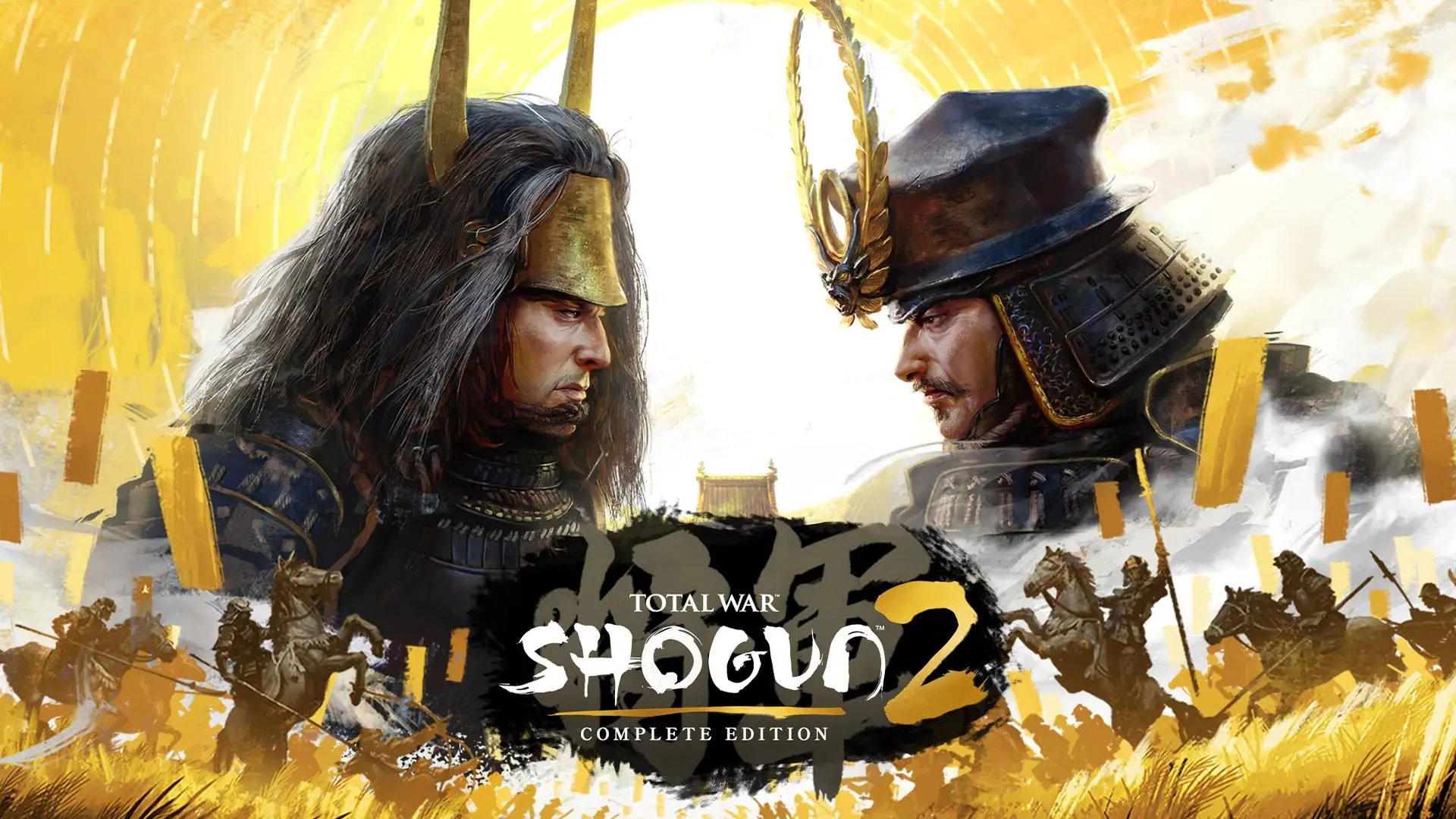 全面战争：幕府将军2 完全版（Total War: Shogun 2 – Complete Edition）中文版