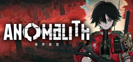 异界揭踪(ANOMALITH)中文版